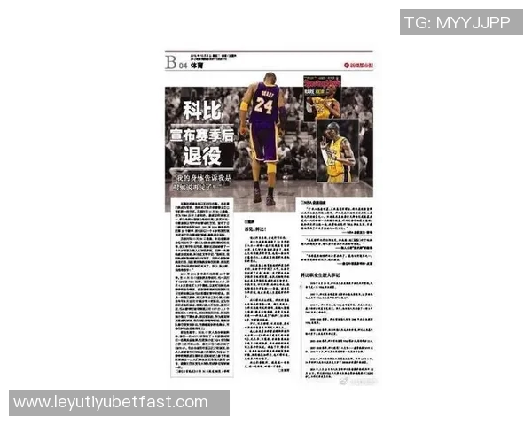 球迷因科比退役战缺席起诉詹姆斯希望亲历其退役时刻 球迷因科比退役战缺席起诉詹姆斯希望亲历其退役时刻