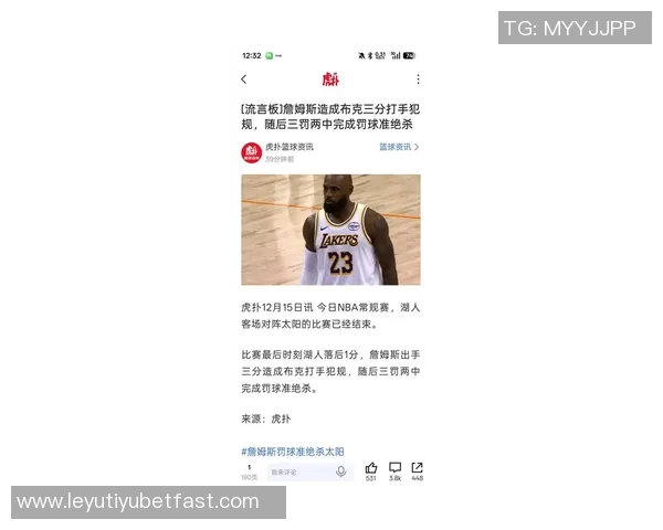 詹姆斯自信回应适配能力为何引发外界质疑令人费解 詹姆斯自信回应适配能力为何引发外界质疑令人费解